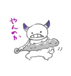 child ogre（個別スタンプ：30）