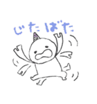 child ogre（個別スタンプ：32）