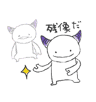 child ogre（個別スタンプ：40）