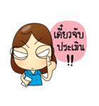 Kru Pailin Lovey teacher（個別スタンプ：37）