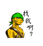 the archer-Manman（個別スタンプ：1）