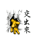the archer-Manman（個別スタンプ：3）
