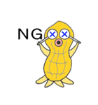 ピーナッツンのほんわか生活（個別スタンプ：2）