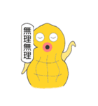 ピーナッツンのほんわか生活（個別スタンプ：6）
