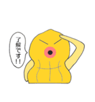 ピーナッツンのほんわか生活（個別スタンプ：17）