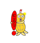 ピーナッツンのほんわか生活（個別スタンプ：18）