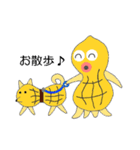 ピーナッツンのほんわか生活（個別スタンプ：22）