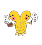 ピーナッツンのほんわか生活（個別スタンプ：32）