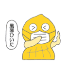 ピーナッツンのほんわか生活（個別スタンプ：38）