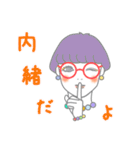 可愛い女の子とにゃんこ時々たいやき 2（個別スタンプ：4）