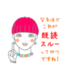 可愛い女の子とにゃんこ時々たいやき 2（個別スタンプ：8）