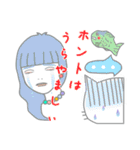 可愛い女の子とにゃんこ時々たいやき 2（個別スタンプ：19）