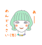 可愛い女の子とにゃんこ時々たいやき 2（個別スタンプ：29）