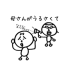 なにかのせいにしてくれる代弁者（個別スタンプ：2）