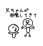 なにかのせいにしてくれる代弁者（個別スタンプ：3）