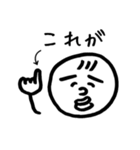 なにかのせいにしてくれる代弁者（個別スタンプ：9）