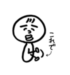 なにかのせいにしてくれる代弁者（個別スタンプ：10）