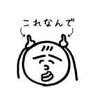 なにかのせいにしてくれる代弁者（個別スタンプ：11）