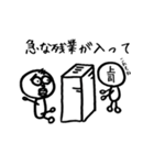 なにかのせいにしてくれる代弁者（個別スタンプ：16）
