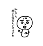 なにかのせいにしてくれる代弁者（個別スタンプ：18）