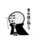 なにかのせいにしてくれる代弁者（個別スタンプ：22）
