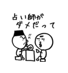 なにかのせいにしてくれる代弁者（個別スタンプ：27）