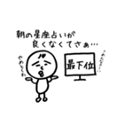 なにかのせいにしてくれる代弁者（個別スタンプ：28）