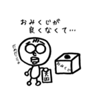 なにかのせいにしてくれる代弁者（個別スタンプ：29）