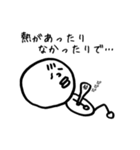 なにかのせいにしてくれる代弁者（個別スタンプ：31）