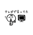 なにかのせいにしてくれる代弁者（個別スタンプ：36）