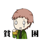 V W（個別スタンプ：19）