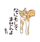 愉快なニャンコの仲間達03（個別スタンプ：26）