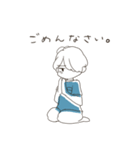 れんくんとめぐちゃん（個別スタンプ：14）