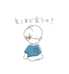 れんくんとめぐちゃん（個別スタンプ：15）