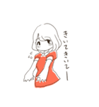 れんくんとめぐちゃん（個別スタンプ：24）