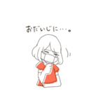 れんくんとめぐちゃん（個別スタンプ：28）