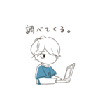 れんくんとめぐちゃん（個別スタンプ：36）