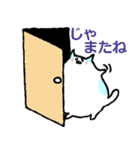 ぷくねこ～日常会話～（個別スタンプ：4）