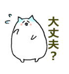 ぷくねこ～日常会話～（個別スタンプ：7）