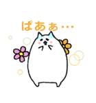 ぷくねこ～日常会話～（個別スタンプ：34）