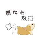 Corgi 007-part2（個別スタンプ：30）