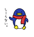寒がりペンギン（個別スタンプ：4）