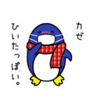 寒がりペンギン（個別スタンプ：9）