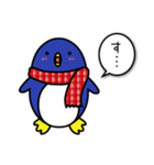 寒がりペンギン（個別スタンプ：26）