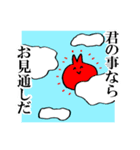 うさぎなのか？（個別スタンプ：20）