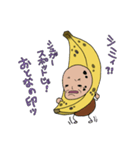 幸運の黄色い果物〜バナ爺のパイン添え〜（個別スタンプ：3）