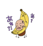 幸運の黄色い果物〜バナ爺のパイン添え〜（個別スタンプ：4）
