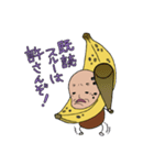 幸運の黄色い果物〜バナ爺のパイン添え〜（個別スタンプ：6）