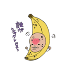 幸運の黄色い果物〜バナ爺のパイン添え〜（個別スタンプ：7）