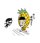 幸運の黄色い果物〜バナ爺のパイン添え〜（個別スタンプ：9）